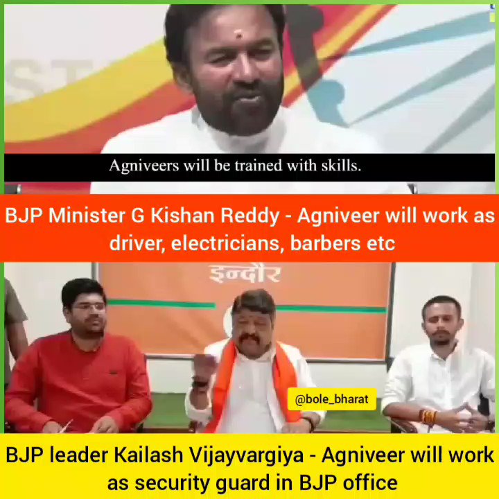 Bole Bharat on Twitter: "BJP Ministers exposing Agnipath scheme.. G Kishan Reddy - Agniveer will work as driver, electricians,barbers etc Kailash Vijayvargiya - Agniveer will work as security guard in BJP office #
