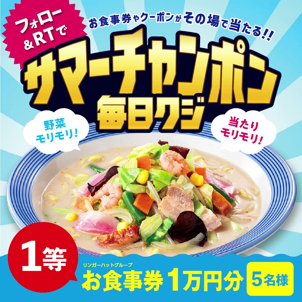@ringerhut_jp's video Tweet