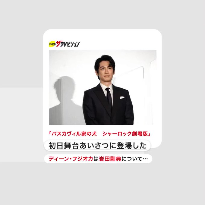 椎名桔平 の人気がまとめてわかる 評価や評判 感想などを1週間ごとに紹介 ついラン