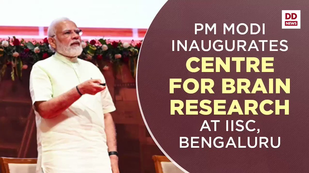 PM @NarendraModi inaugurated the Centre for Brain Research and laid the foundati…