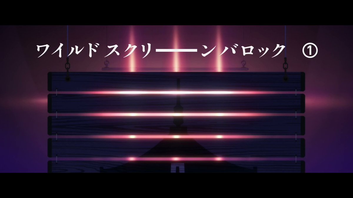 Himari on Twitter "WAGAMAMA HIGHWAY 🔥🔥🔥🔥🔥"