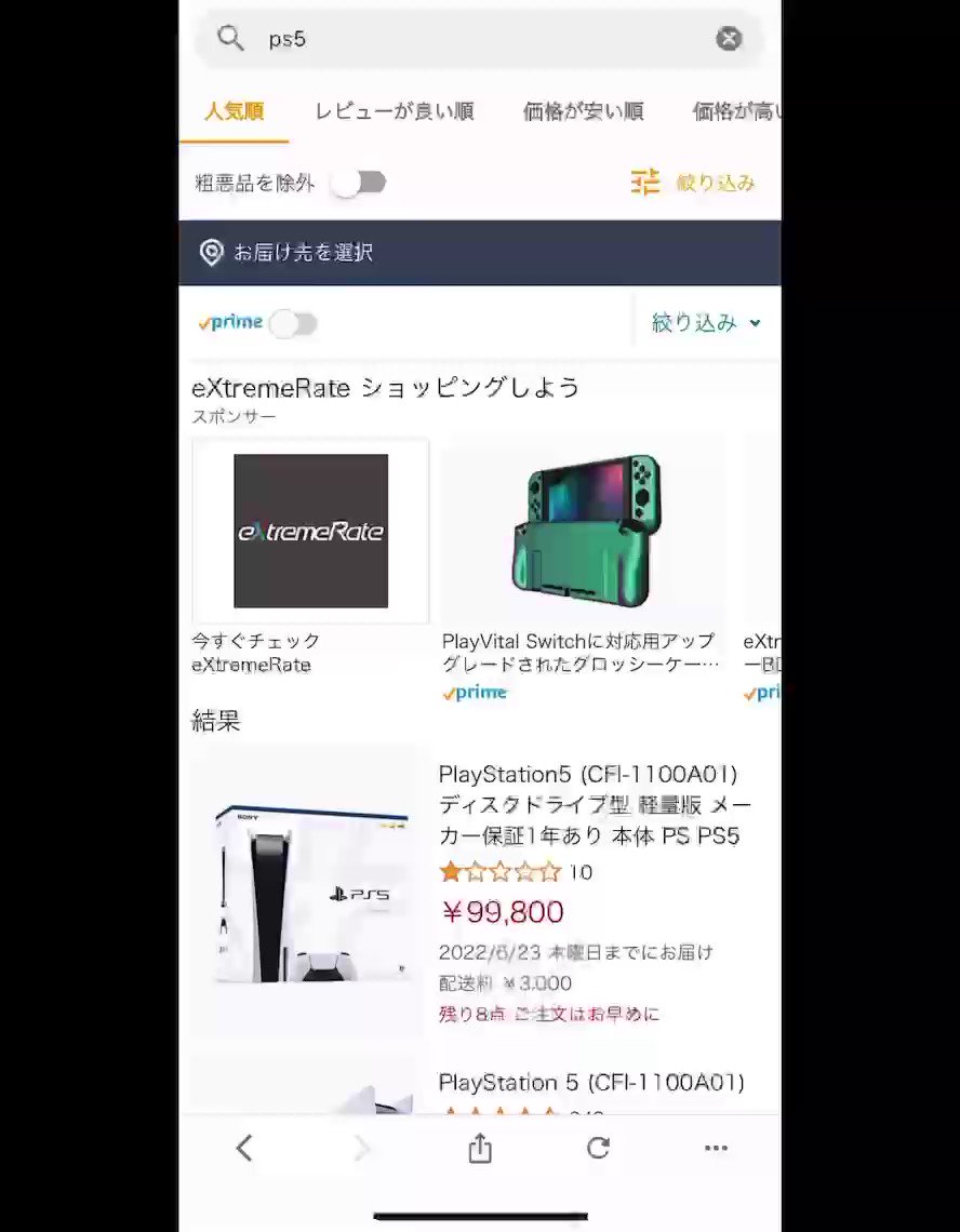 amamo - Am…