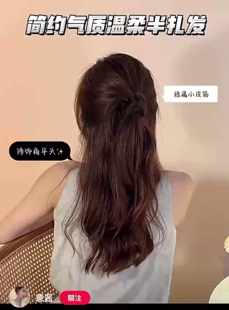 簡単にできるのにおしゃれ！抜け感のあるハーフアップ！