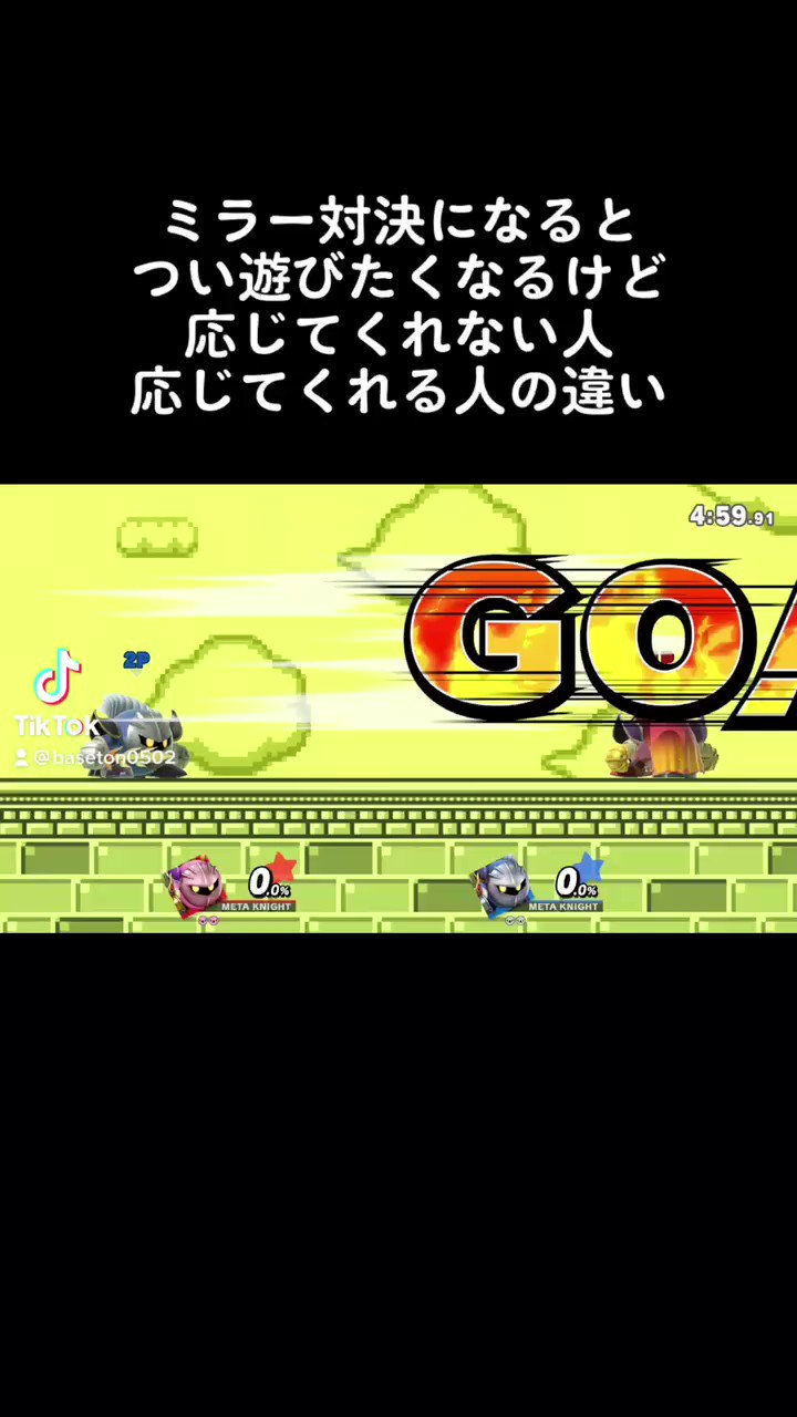 ミラー対決 Twitter Search Twitter
