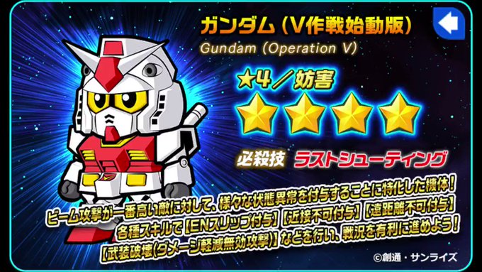 栗原昌宏 Sdコマンド戦記 ガンドランダーメモリアルブック 制作中 さん がハッシュタグ ガンダム をつけたツイート一覧 1 Whotwi グラフィカルtwitter分析 栗原昌宏 Sdコマンド戦記 ガンドランダーメモリアルブック 制作中 さん がハッシュタグ ガンダム をつけたツイート一覧 1 Whotwi グラフィカルtwitter分析