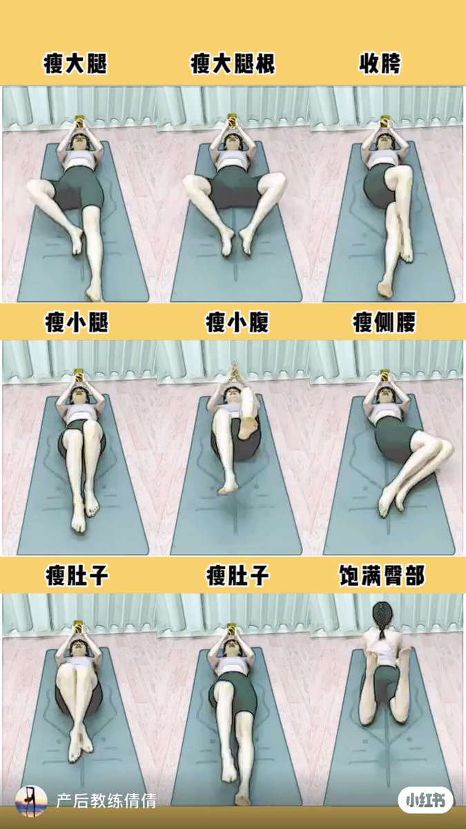 Twitterしながらできる運動！9種類を紹介！