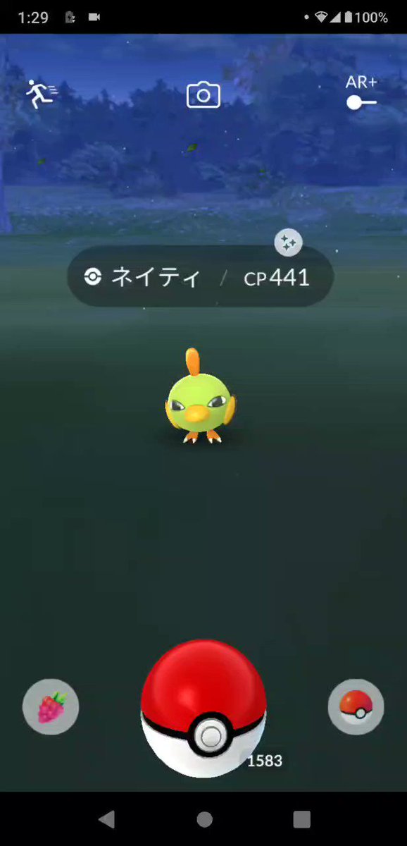 ポケモンgo ネイティの色違い 入手方法と実装状況 攻略大百科