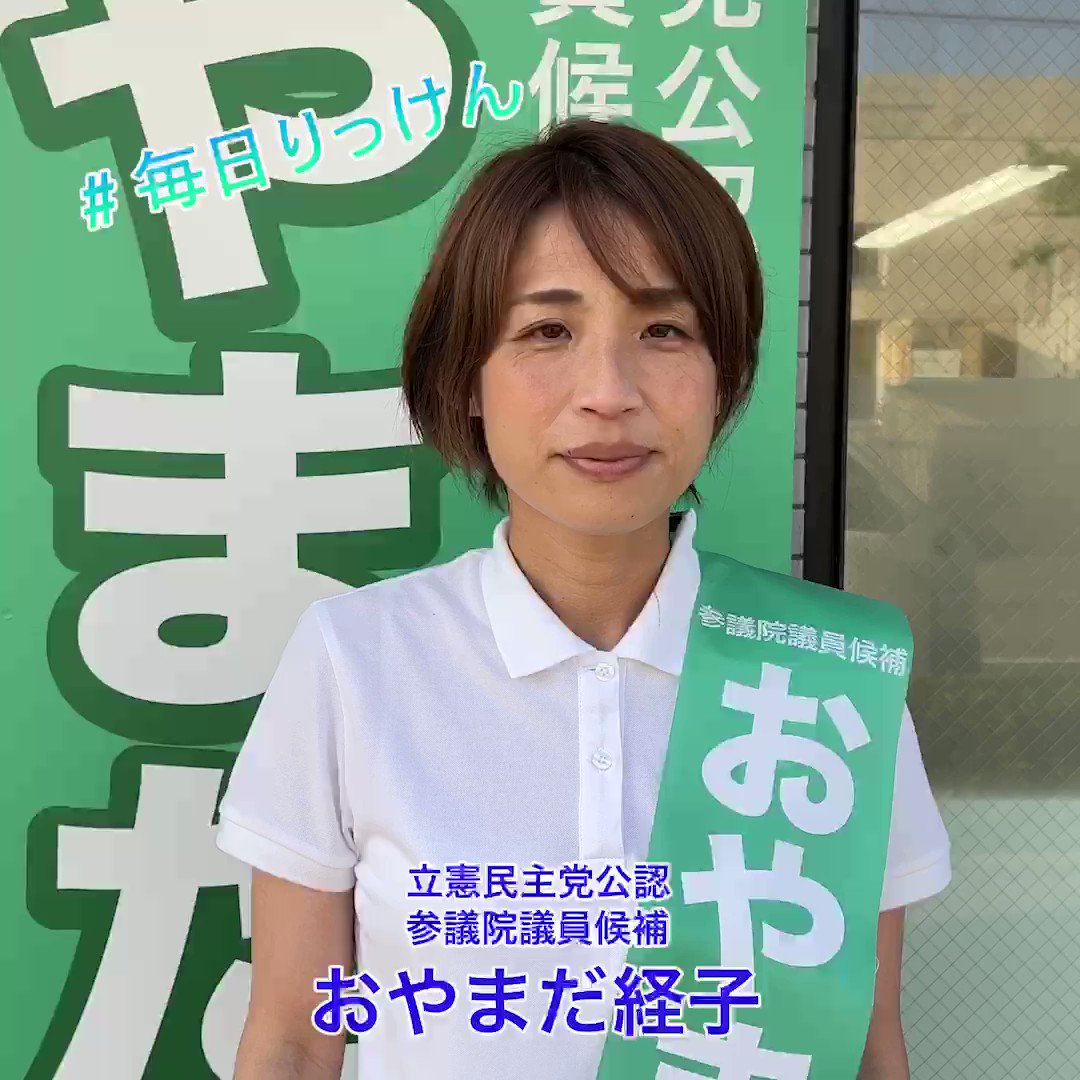 経子 
