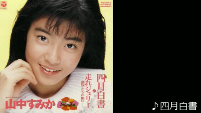 山中すみか 生写真 22枚セット 610d9ef6282bcdef736c1529a9e801