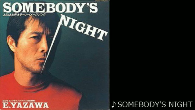 TOSHINORI YONEKURA SINGLE BOX 1992〜1999