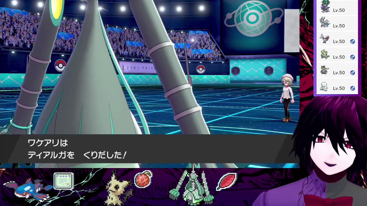 ソードシールド テッカグヤの種族値 わざ 特性など能力と入手方法 ポケモン剣盾 攻略大百科 ソードシールド テッカグヤの種族値 わざ 特性など能力と入手方法 ポケモン剣盾 攻略大百科