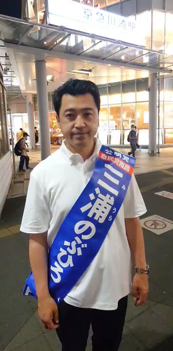 @miura_nobuhiro's photo on Miura