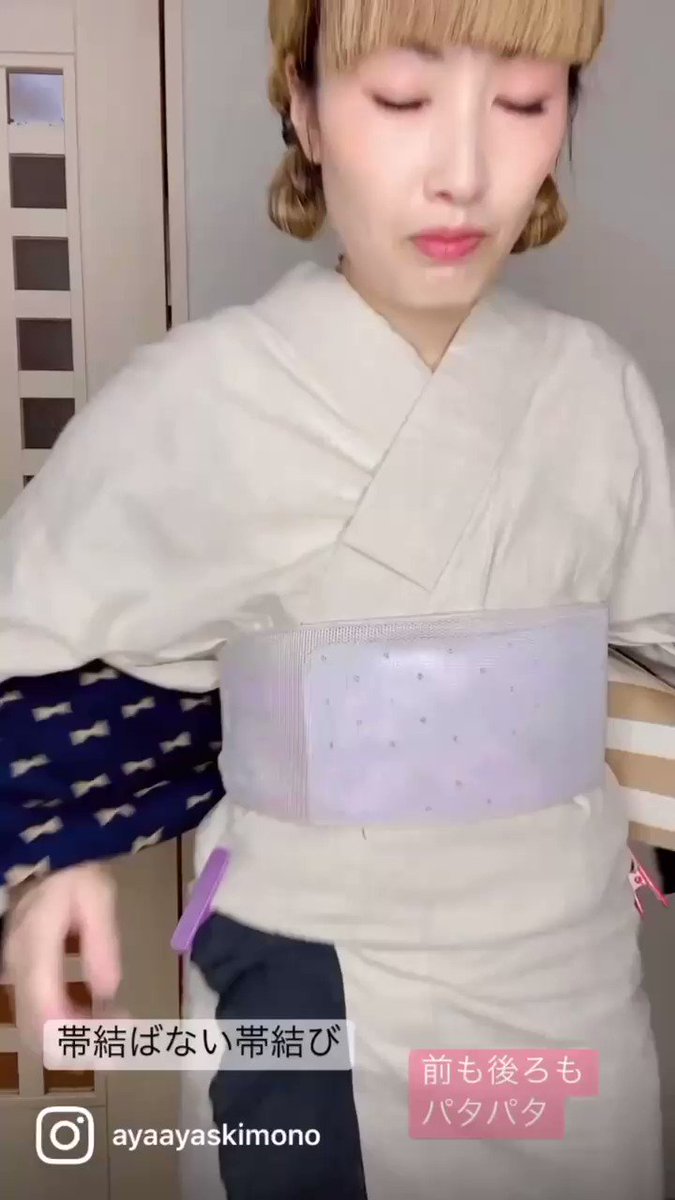 ayaayaskimono Twitter Videos 1