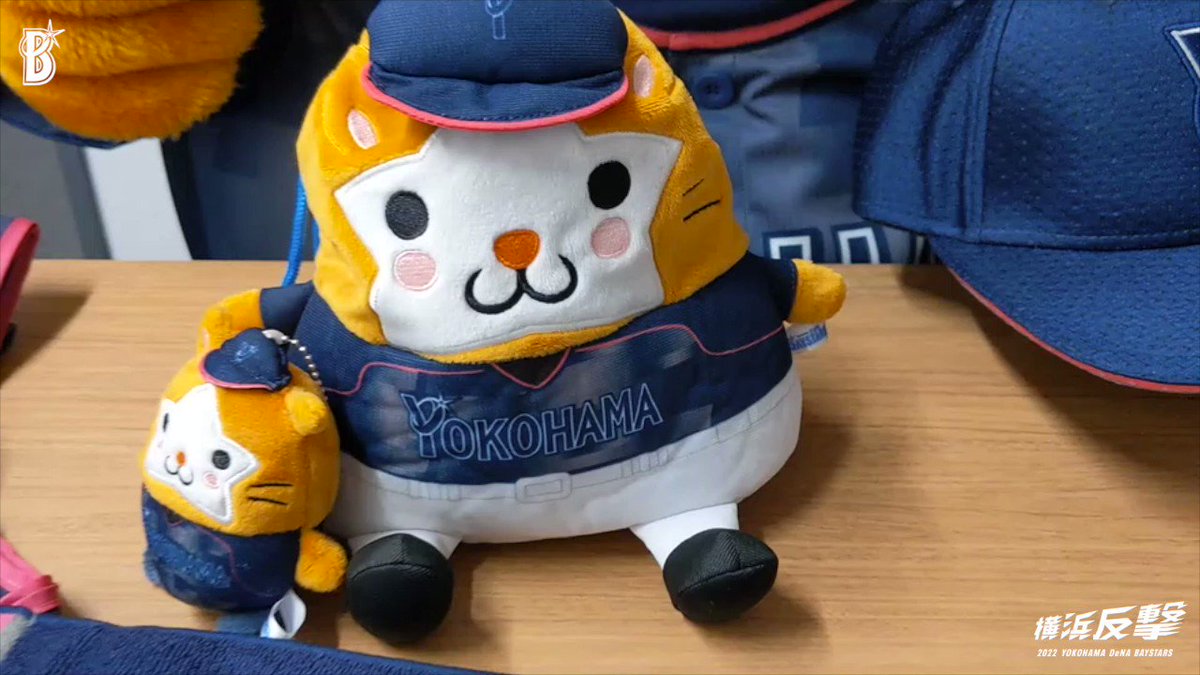 ベイスターズ 限定キャップ ６点 横浜DeNAベイスターズ on X