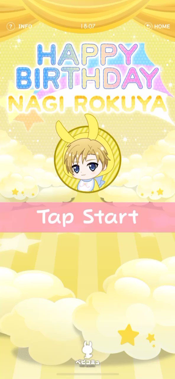 アイドリッシュセブン アイナナ 六弥ナギ ベビコミュ 缶バッジ 24点