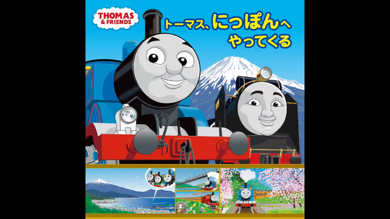 トーマス:キンテイド作 タイトリ春 日曜日の散歩道」 （トーマス