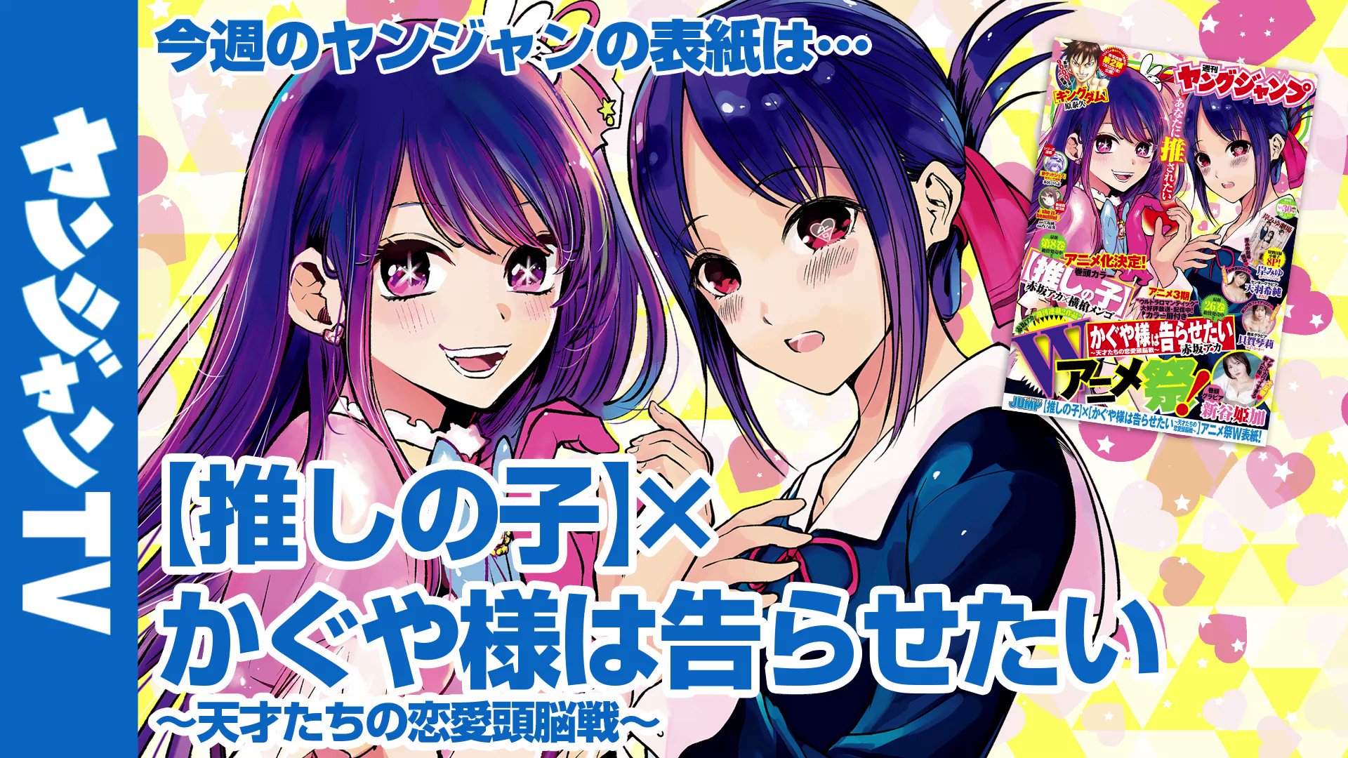 激レア品】推しの子×かぐや様は告らせたい コラボウォッチ 懸賞品 - その他 激レア品】推しの子×かぐや様は告らせたい コラボウォッチ 懸賞品 - その他