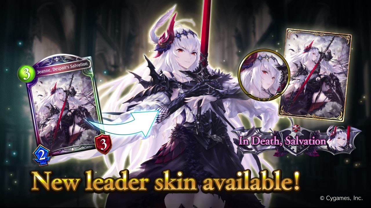 Shadowverse on X: 