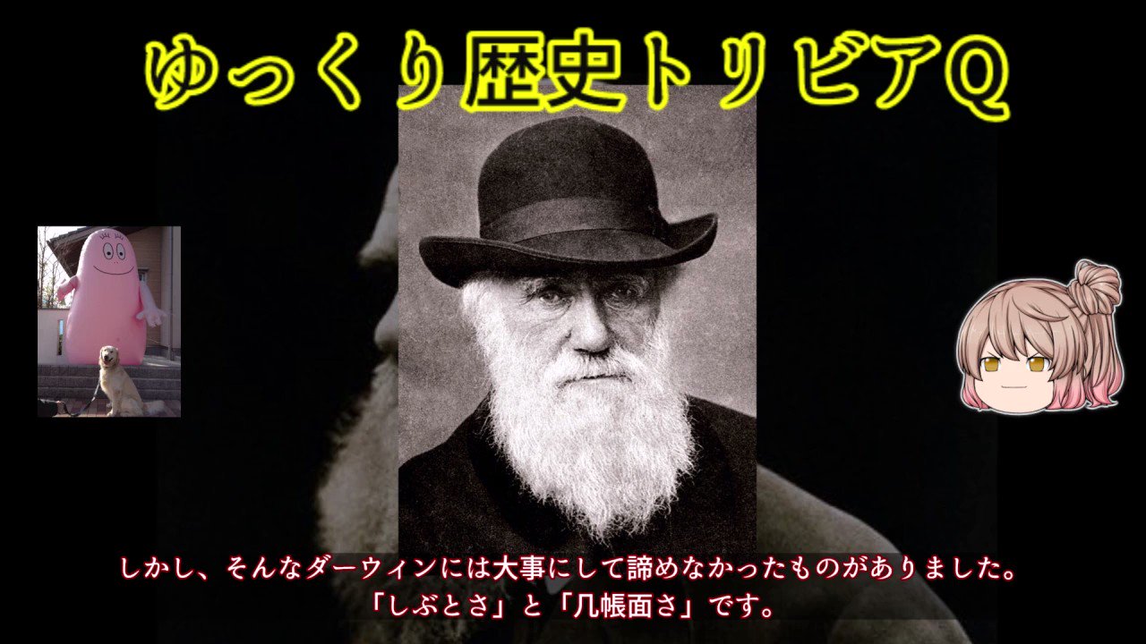 種の起源 Twitter Search Twitter