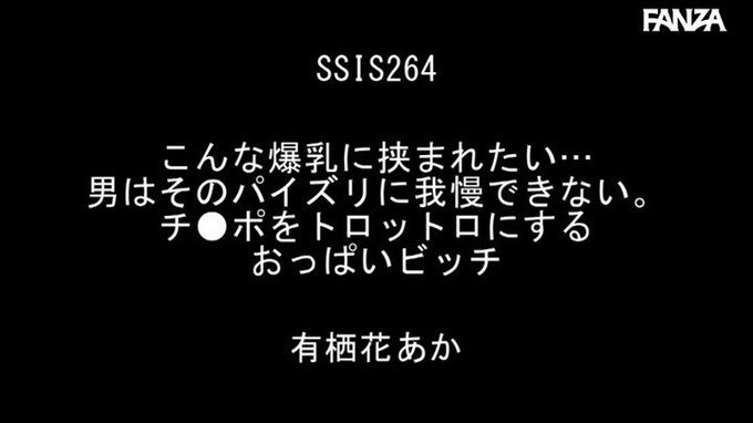 こんな爆乳に挟まれたい…男はそのパイズリに我慢できない

https://t.co/XSZGKWx4AL