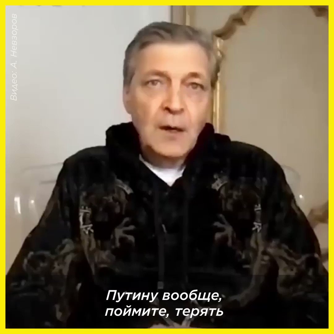 Александр Невзоров (@NevzorovAG) / Twitter