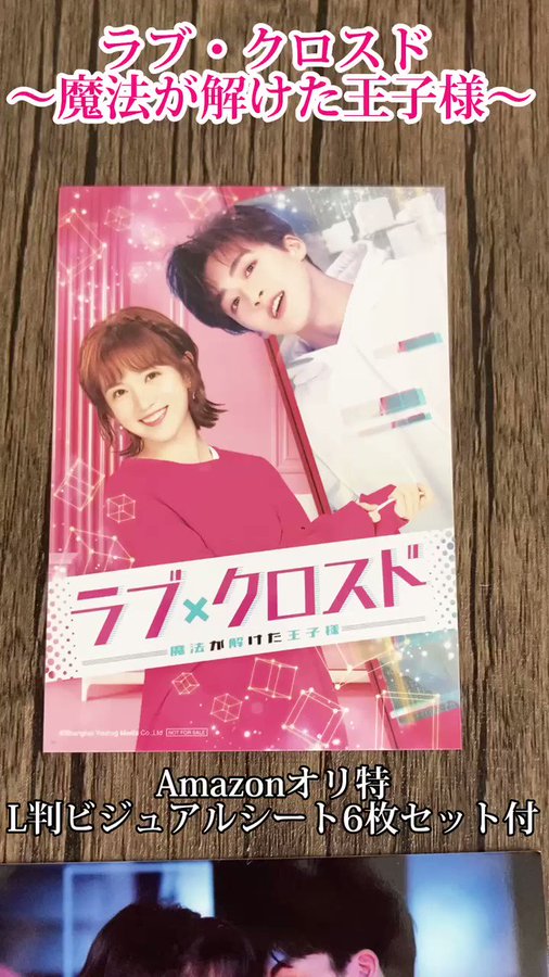 韓国ドラマ 恋愛の発見 ｄｖｄｂｏｘ Incul Jp
