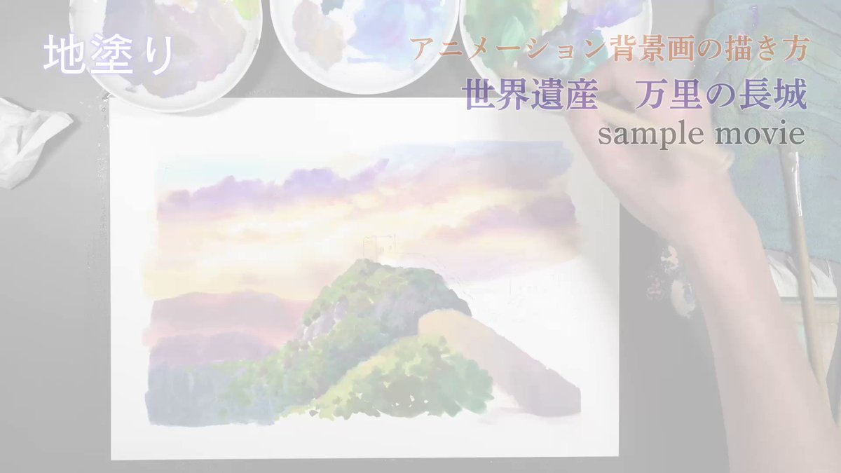 マルヤマコウジ アニメ背景 Mk Background Twitter