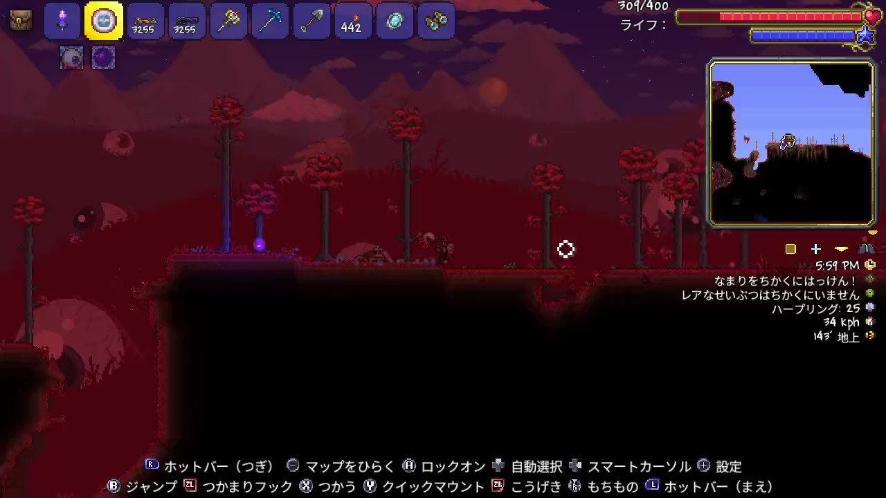 プランテロ Littleplantero Twitter