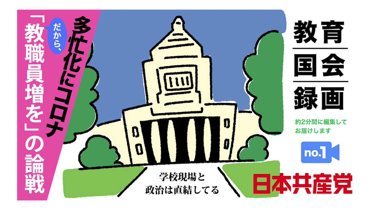 衆 8 総務委員会 22 4 19 宮本たけし 衆議院議員 公式ページ 衆 8 総務委員会 22 4 19 宮本たけし 衆議院議員 公式ページ