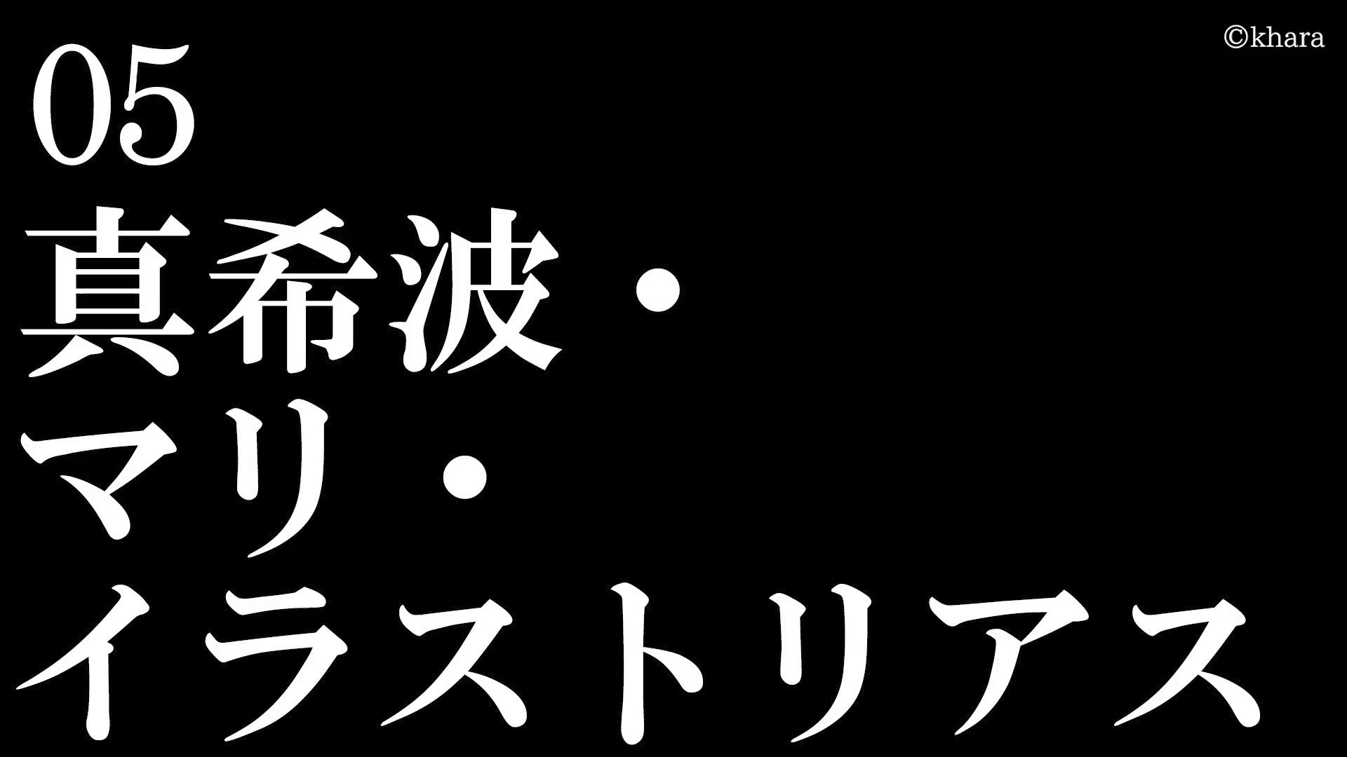 Mayla Evangelion Co Product Movie公開 6 26 日 12 00 販売開始 Mayla Classic エヴァンゲリオン コラボレーション アイコニック シューズオブジェ パンプス 革新的ファッション誕生 テーマは Innovative Art Work 真希波 マリ Mayla Evangelion Co Product Movie公開 6 26 日 12 00 販売開始 Mayla Classic エヴァンゲリオン コラボレーション アイコニック シューズオブジェ パンプス 革新的ファッション誕生 テーマは Innovative Art Work 真希波 マリ