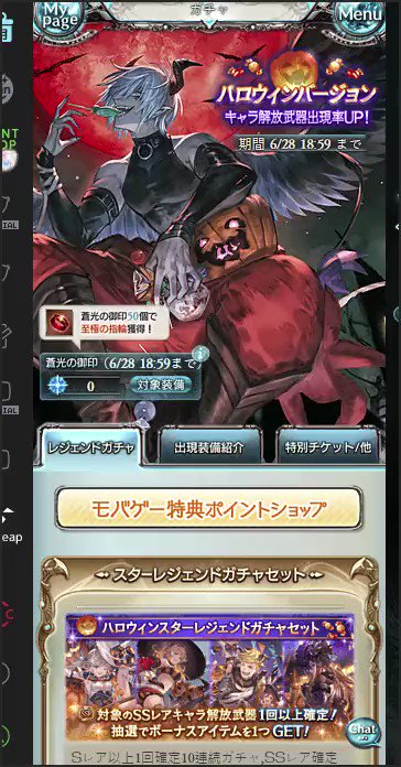 Gbf Twitter Search Twitter Gbf Twitter Search Twitter