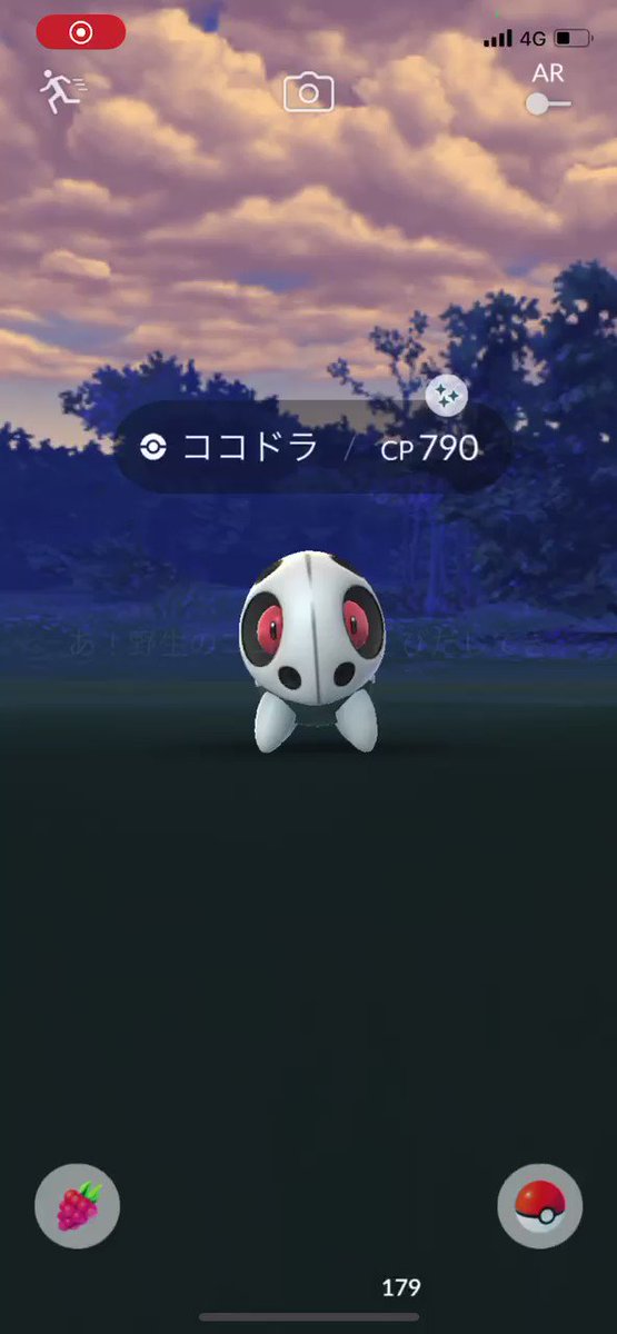 ポケモンgo ココドラの入手方法 能力 技まとめ 攻略大百科