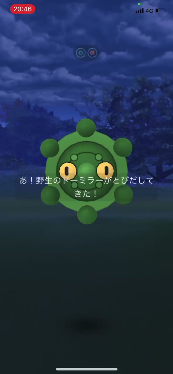 ポケモンgo ドーミラーの入手方法 能力 技まとめ 攻略大百科