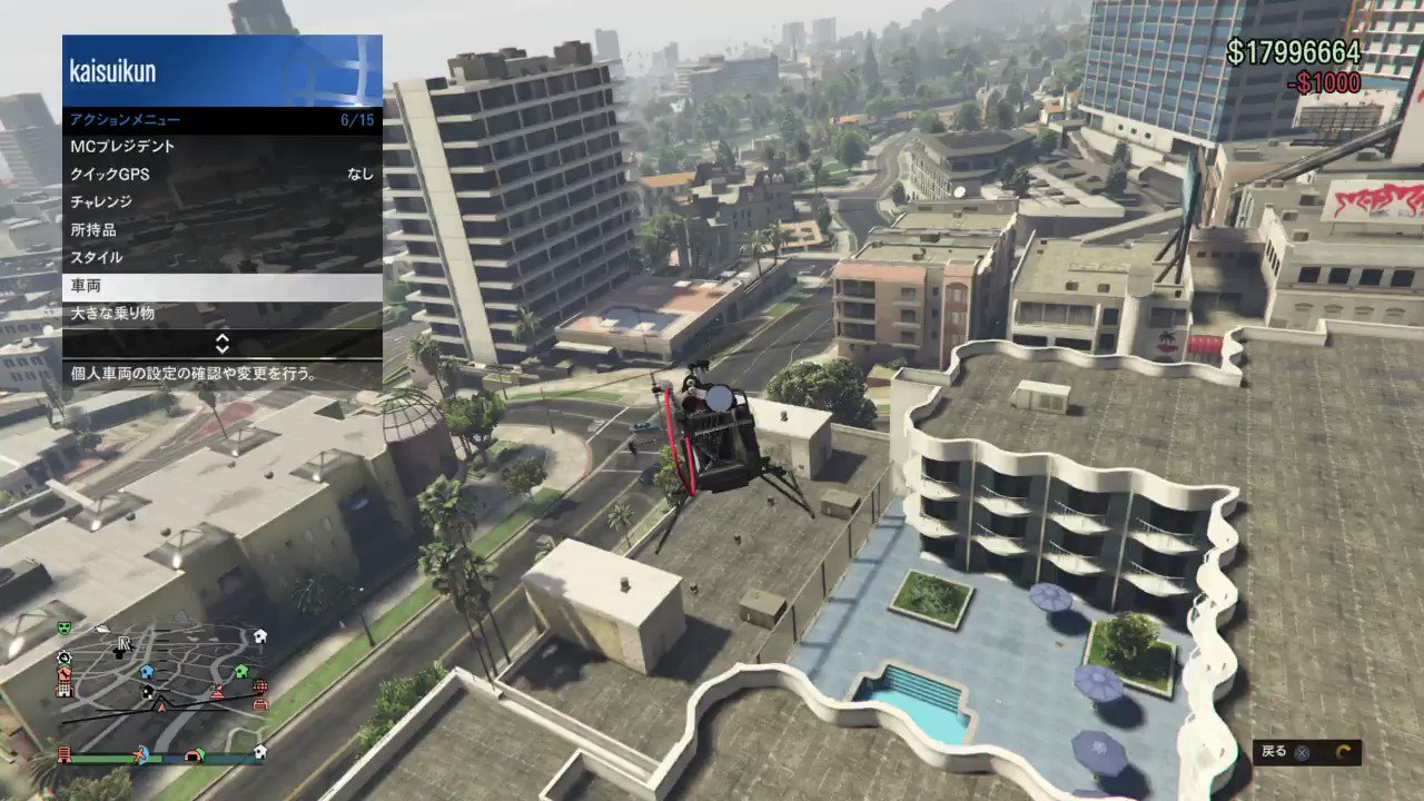 Kaisuikun 交通事故 Gta5 T Co Lllltayc5q T Co Tt8stxb7av Twitter
