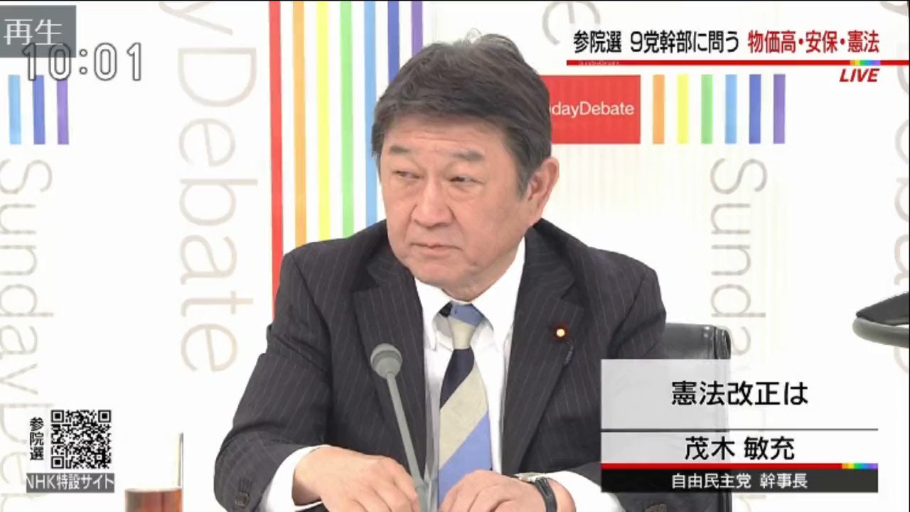 Jeffrey J Hall Kurokawa Atsuhiko Nhk Party On Nhk Accusing The Ldp Of Being Under Foreign Influence And Asking Ldp Secretary General Motegi Toshimitsu To Explain Abe Shinzo S And