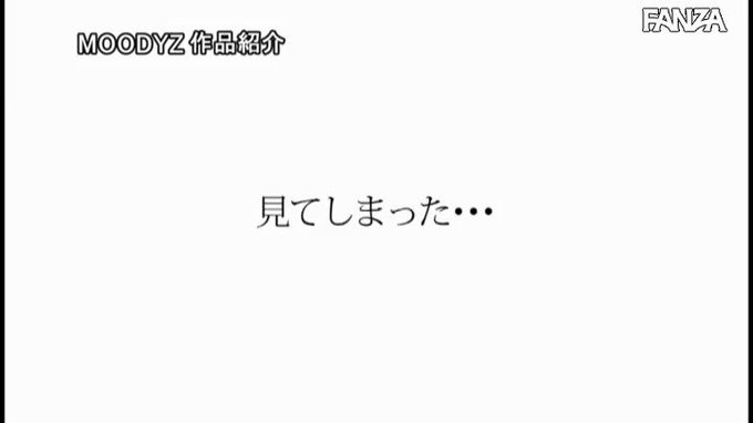 娘の不在中、娘の絶倫彼氏に恥ずかしいほどイカされて… 瀬名… 瀬名ひかり https://t.co/dKRuA81pmk