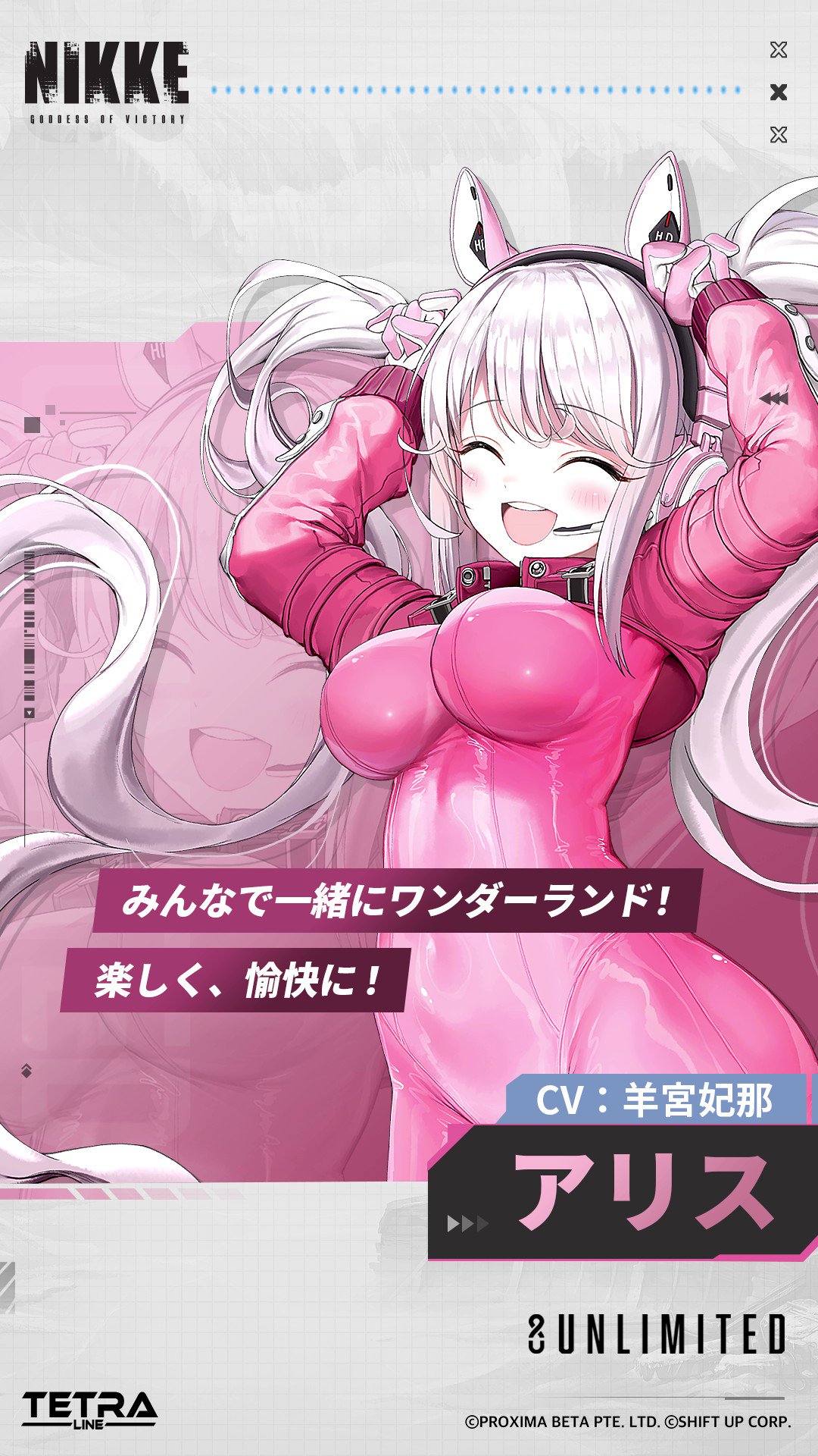 公式】勝利の女神：NIKKE on X: 