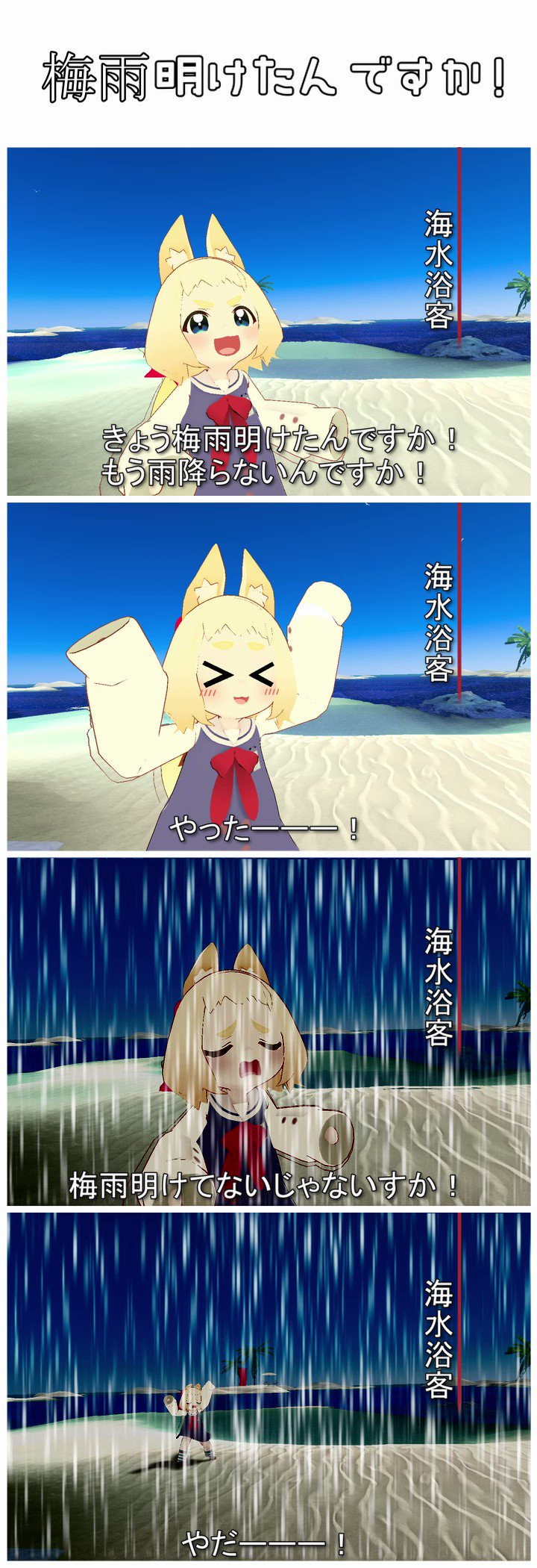 芒芒 B Susuki Twitter