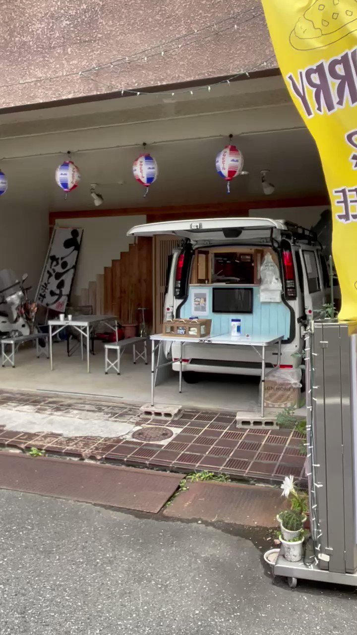 Cafe Car Tiny May(カフェカー・タイニー・メイ) on Twitter Cafe Car Tiny May(カフェカー・タイニー・メイ) on Twitter