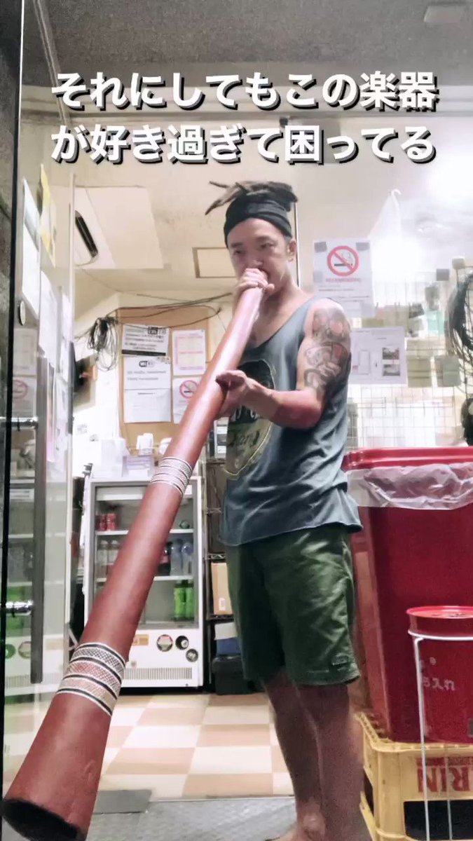 ジャルー イダキ yidaki ディジュリドゥ didgeridoo www.pa-bekasi.go.id