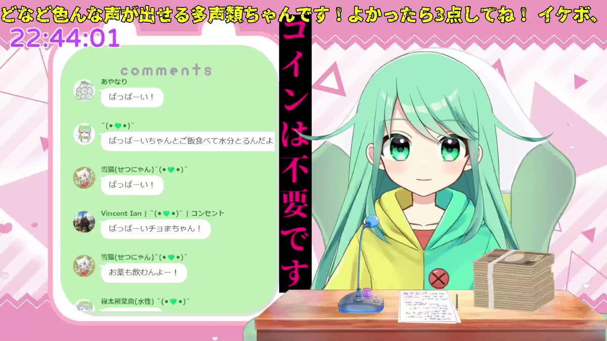 ちょまちゃん 俺のアカウントが乗っ取られるらしい…！？ #拡散希望 #茶番動画 #一人