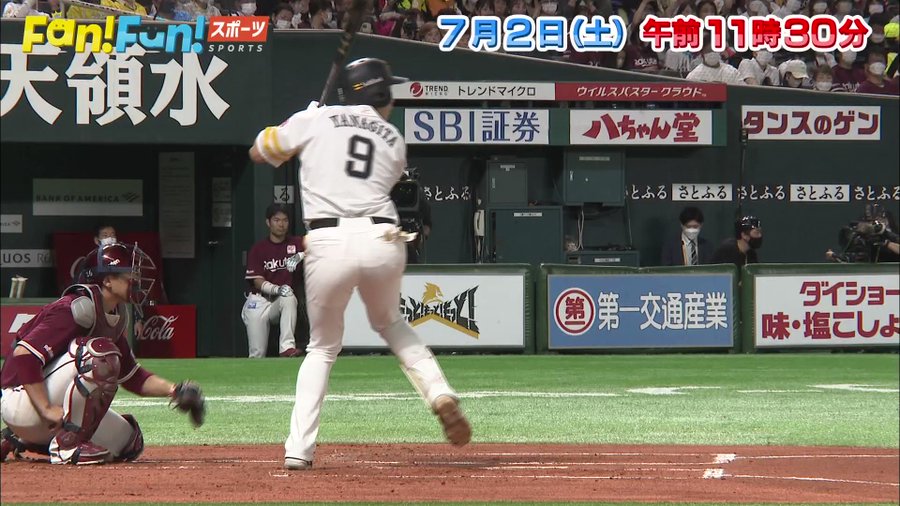 テレq Super Stadium テレq 株式会社tvq九州放送