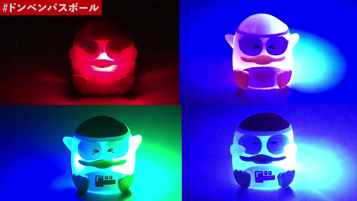 待望の第3弾／ 大好評の「光るドンペンバスボール」が遂に新登場