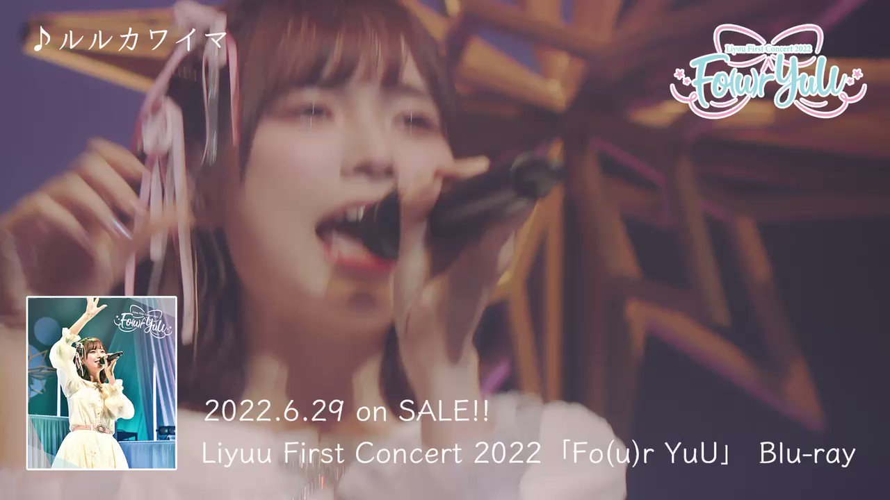 Liyuu on X: 
