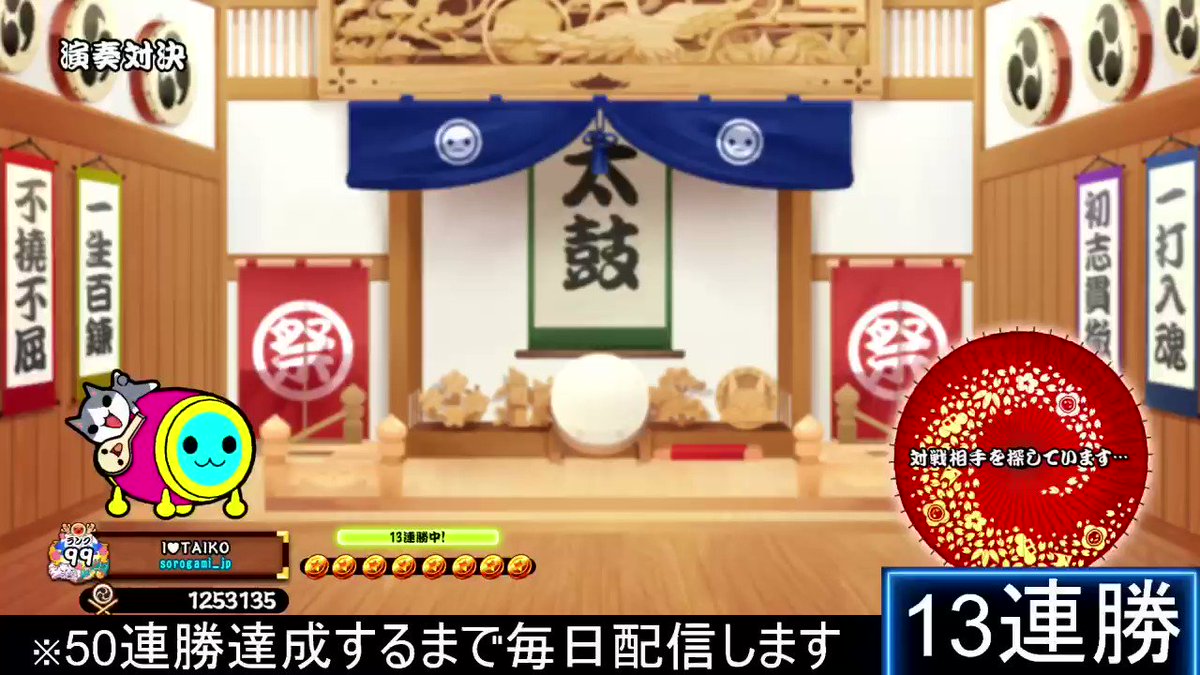 オマケ付けました！引き取り受け渡し限定‼️韓国五面太鼓→残念四面太鼓 オマケ付けました！引き取り受け渡し限定‼️韓国五面太鼓→残念