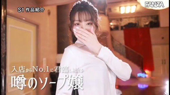 河北彩花がご奉仕してくれる最高級5つ星ソープランド https://t.co/kZ2Kx4TQYJ