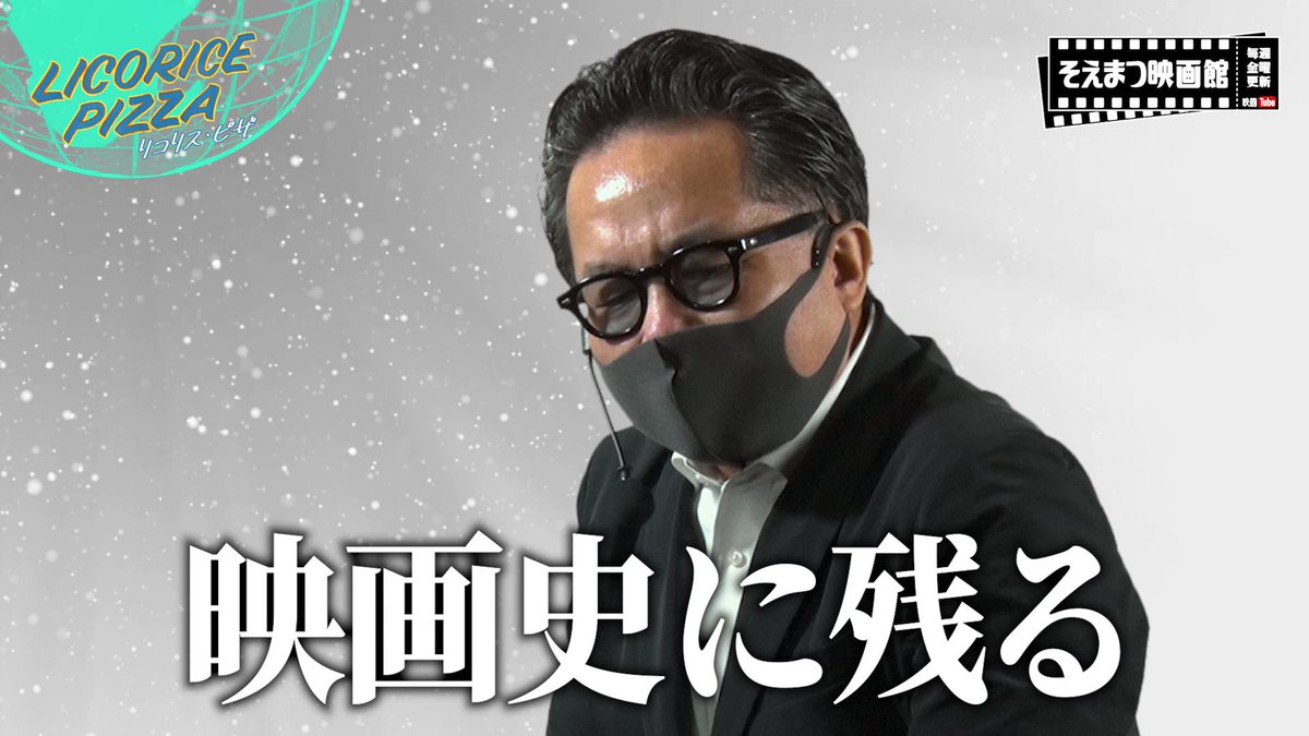 クーパー ホフマン Twitter Search Twitter
