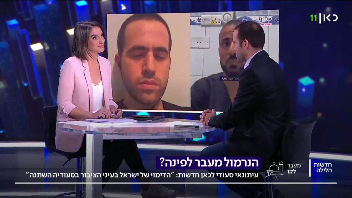 لفتة جميلة من صحفي سعودي يتمنى لمقدمة برامج اسرائيلية التوفيق