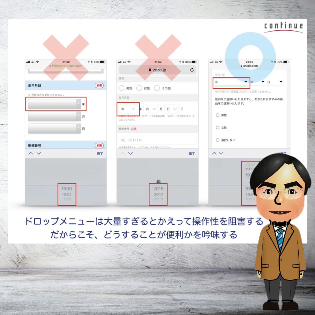 ドロップダウンメニュー Twitter Search Twitter