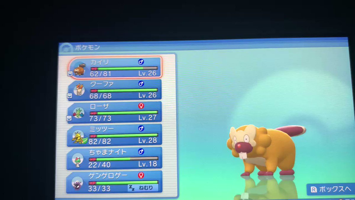 Bvbgjwycwcwcwm Bvbgjwycwcwcwm